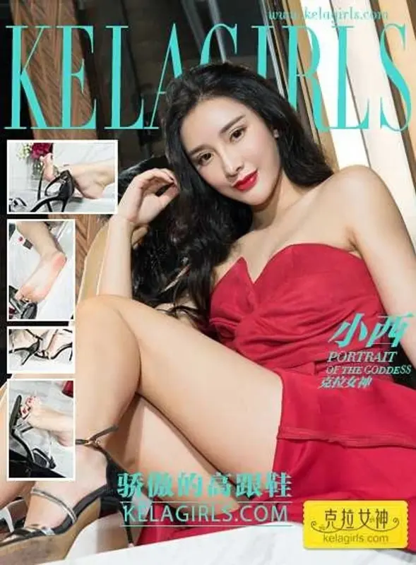 2017.06.01 Vol.104 《骄傲的高跟鞋》小西 - Kelagirls克拉女神