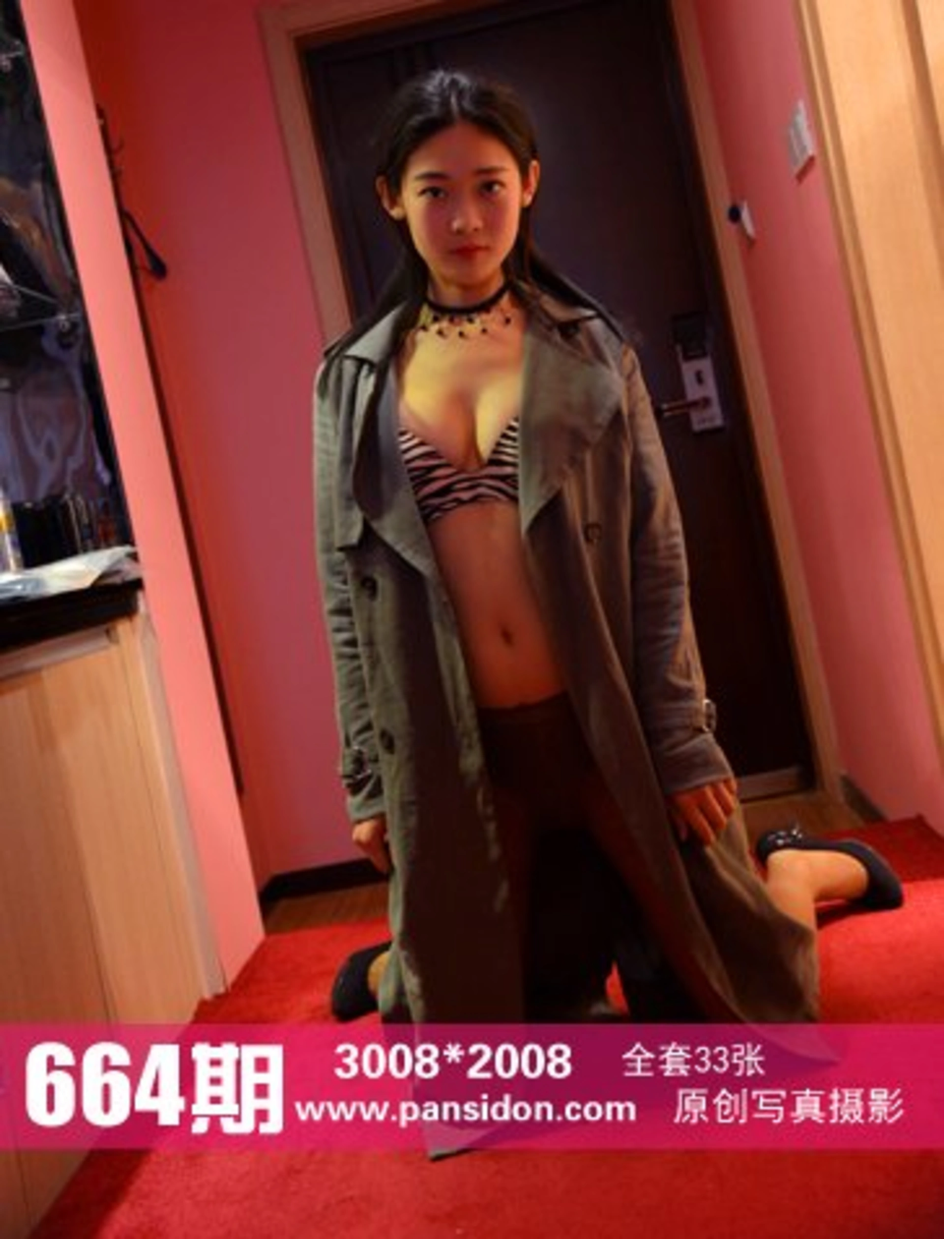 [PANS写真] 2016.10.18 NO.664 冰冰 1