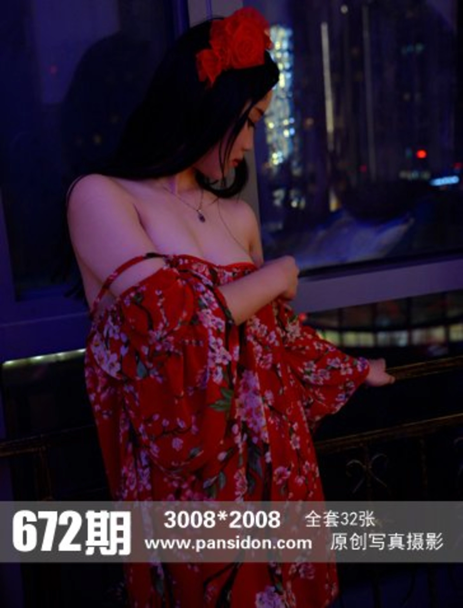 [PANS写真] 2016.11.03 No.672 小鱼 1